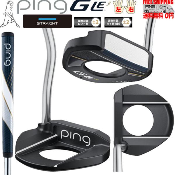 PING Gle3 PUTER FETCH 長さ固定 ピン Gle3 パター フェッチ 日本仕様 左...