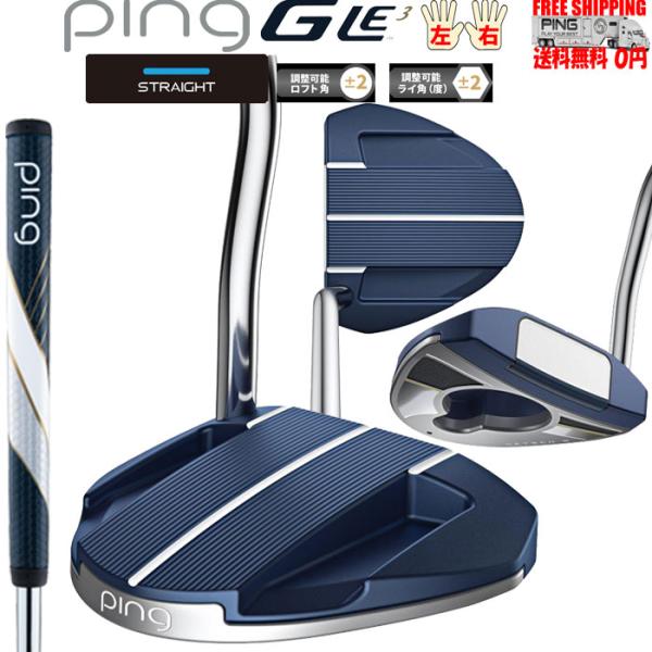PING Gle3 PUTER KETSCH G 長さ固定 ピン Gle3 パター ケッチ G 日本...