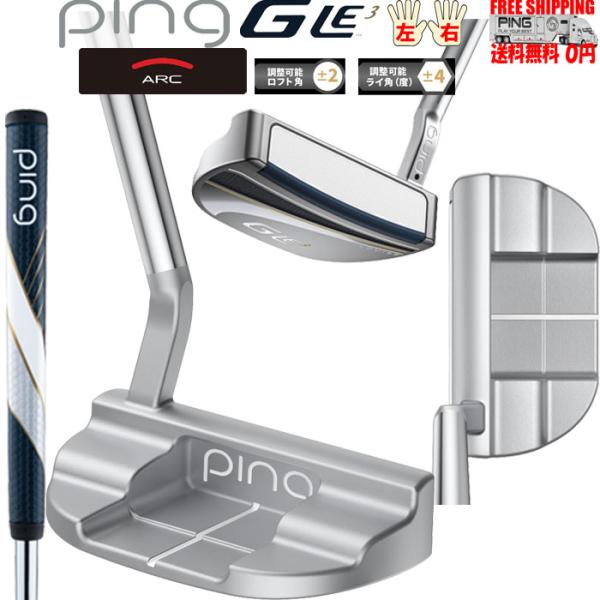 PING Gle3 PUTER LOUISE 長さ固定 ピン Gle3 パター ルイーズ 日本仕様 ...