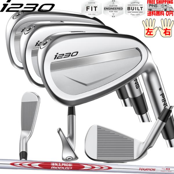 i230 アイアン 6本セット N.S.PRO MODUS3 TOUR 105 日本正規品 レフティ...