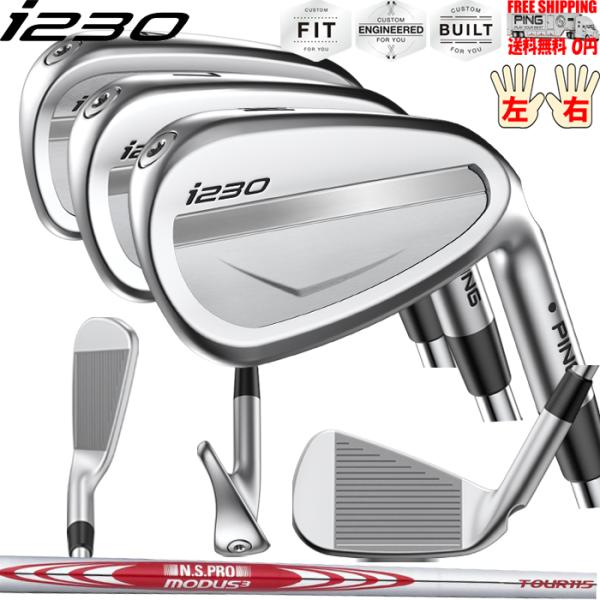 i230 アイアン 単品 N.S.PRO MODUS3 TOUR 115 日本正規品 レフティ?有り...