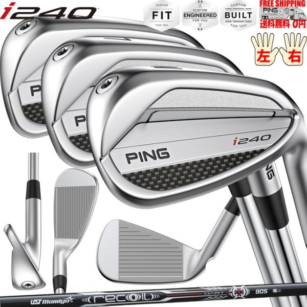 i240 アイアン 単品 RecoilDart UST MAMIYAオプションカーボンシャフト日本正...