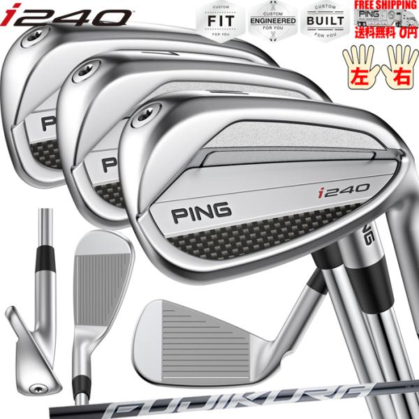 i240 アイアン 単品 Speeder NX GREY PING標準カーボン シャフト 日本正規品...