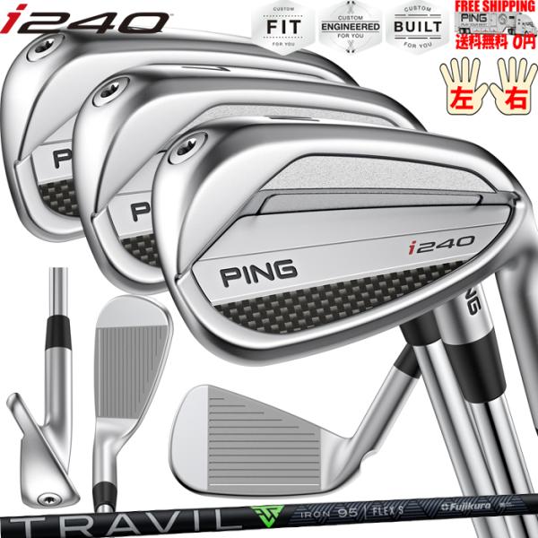 i240 アイアン 単品 FUJIKURA TRAVIL FUJIKURAオプションカーボンシャフト...