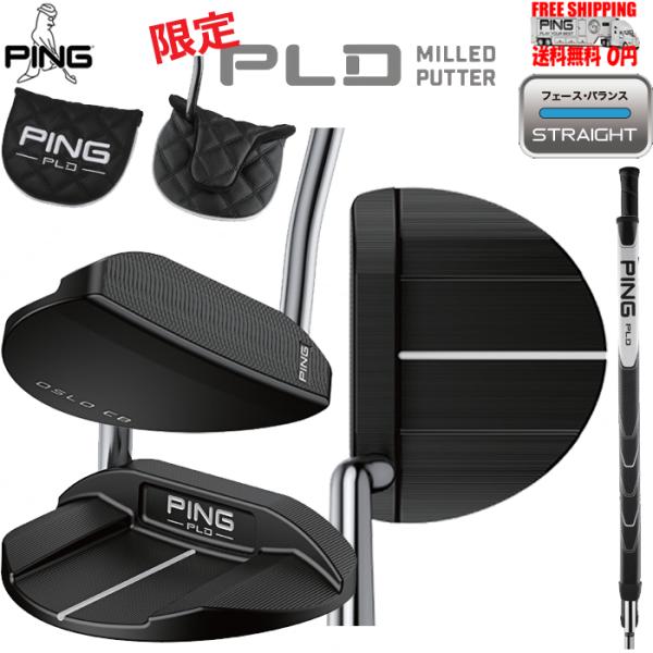 PING PLD MILLED AS PUTTER OSLO CB 限定 カウンターバランス 中尺パ...