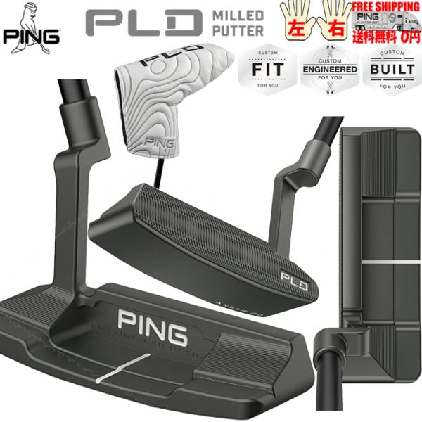 PING PLD MILLED PUTTER ANSER２D ガンメタル 日本正規品 アンサー２D ...