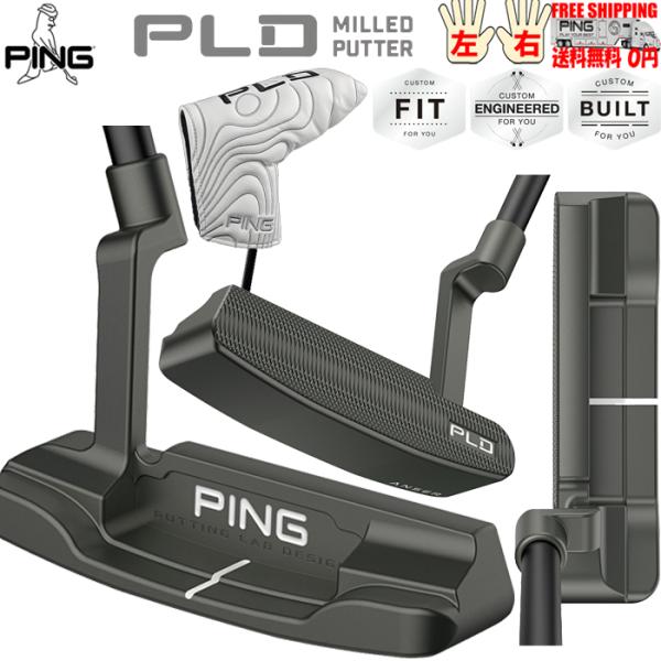 PING PLD MILLED PUTTER ANSER ガンメタル 日本正規品 アンサー サイトラ...