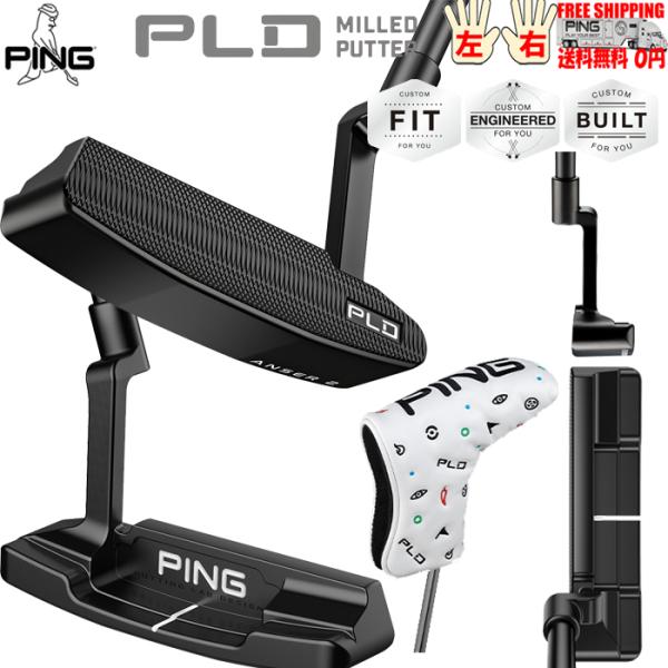 PING PLD MILLED PUTTER ANSER2 MATTBLACK日本正規品 アンサー２...