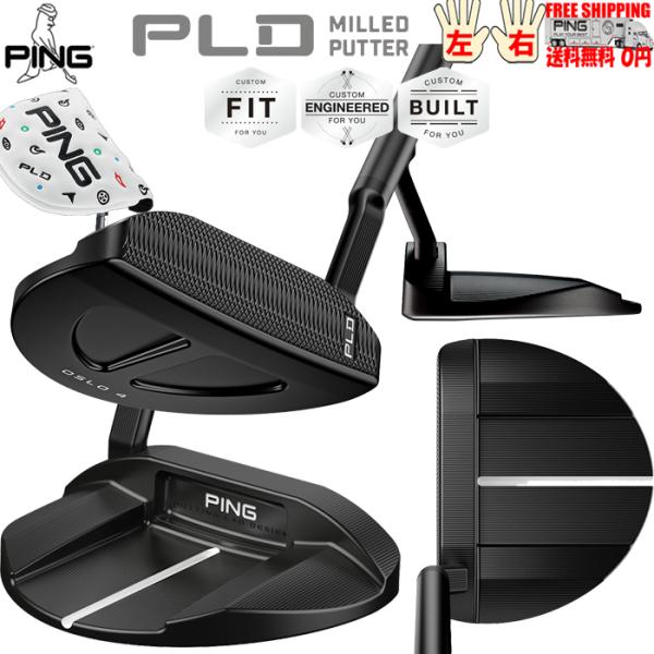 PING PLD MILLED PUTTER OSLO4日本正規品 オスロ４ レフティ−有り 送料無...