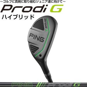 PING プロディ G ハイブリッド Prodi G ハイブリッド