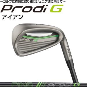 PING プロディ G アイアン Prodi G IRON｜golfshoplb