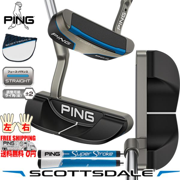 PING SCOTTSDALE PUTER  B63 長さ固定 ピン スコッツデール パター ビィー...