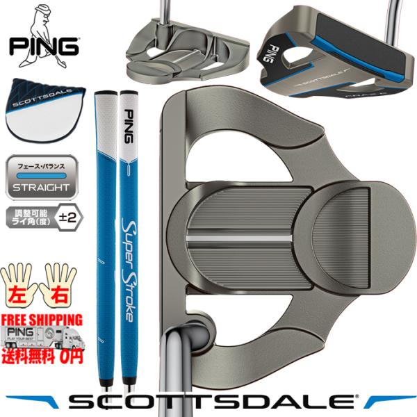 PING SCOTTSDALE PUTER  CRAZ-E CB 長さ固定 ピン スコッツデール パ...