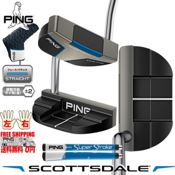 PING SCOTTSDALE PUTER  DS72 ピン スコッツデール パター ディーエス72...