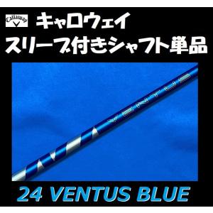 Callaway（キャロウェイ） ドライバー用 SPEEDER NX スリーブ付