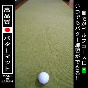 パターマット singleオリジナル ベントグリ...の商品画像