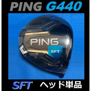 PING ピン 日本仕様 正規品 新品 G440 LST 9度 ヘッド HC/レンチ