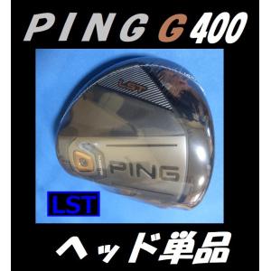 PING G400 LST (LS TEC) ドライバーヘッド単品＋カバー＋レンチセット 日本モデル正規品 (8.5度/10度）