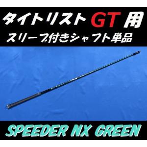 Titleist（タイトリスト） GT ドライバー用 TENSEI 1K BLUE スリーブ付