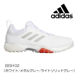アディダス ゴルフ コードカオス（EPC15）ゴルフシューズ EE9102 ホワイト/メタルグレー/ライトソリッドグレー