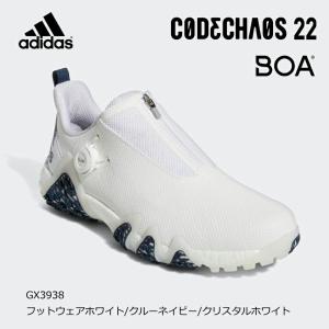 アディダス ゴルフ コードカオス 22 ボアスパイクレス ゴルフシューズフットウェアホワイト/クルーネイビー/クリスタルホワイト