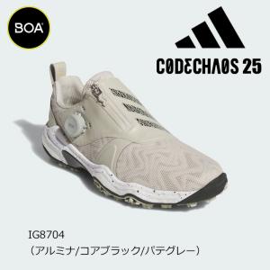 adidas（アディダス） ゴルフ コードカオス 25 ボア（NKZ93）スパイク