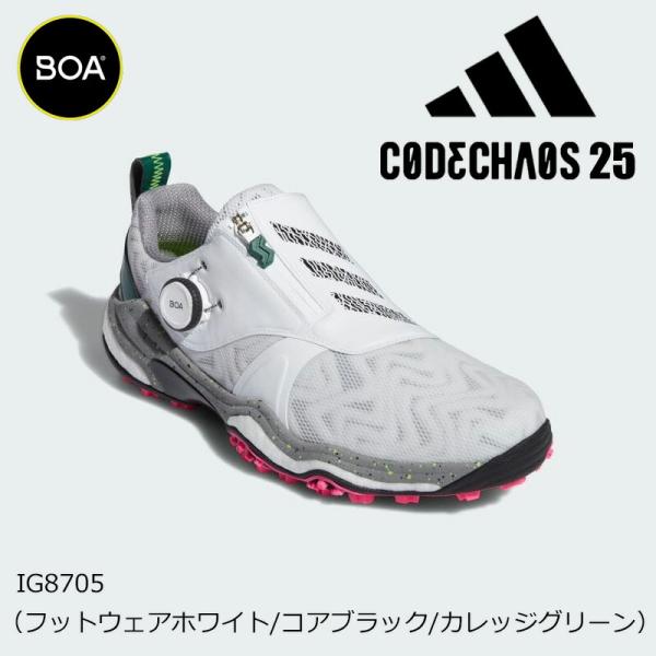 アディダス ゴルフ コードカオス 25 ボア（NKZ93）スパイクレス ゴルフシューズ【IG8705...