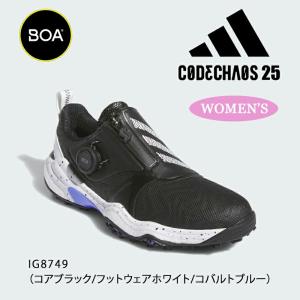 新品アディダスコードカオス25ボアNKZ95　IG8752 レディース25cm 楽天市場】（レディース）アディダス ゴルフ ウィメンズ コード