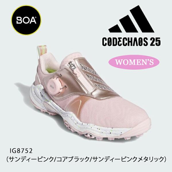 （レディース）アディダス コードカオス25 ボア（NKZ95）スパイクレス ゴルフシューズ【IG87...