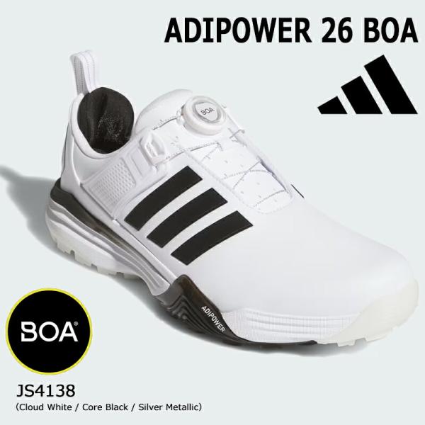 アディダス ゴルフ アディパワー 26 ボア（OOM30）スパイクレス ゴルフシューズ BOA【JS...