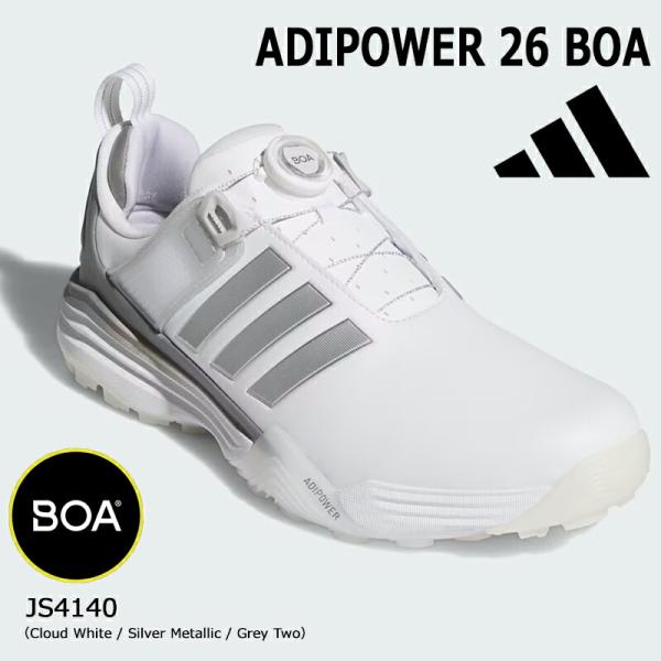アディダス ゴルフ アディパワー 26 ボア（OOM30）スパイクレス ゴルフシューズ BOA【JS...