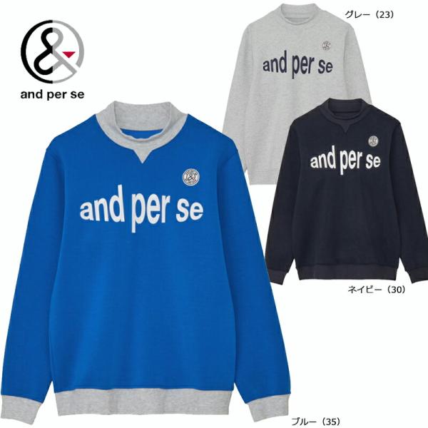 アンパスィ ゴルフ メンズ ショットスムーザー スウェット プルオーバー（AMF6205J1）202...