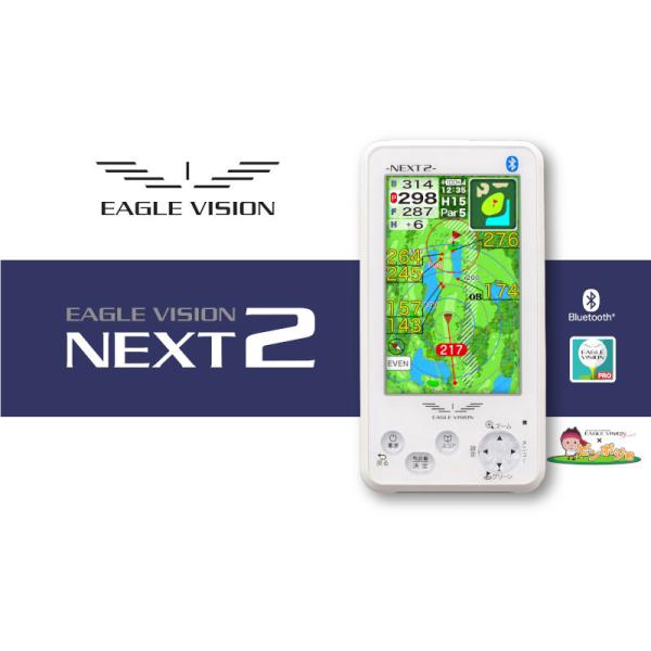 朝日ゴルフ GPS ゴルフナビ イーグルビジョン ネクスト2 EAGLE VISION NEXT2 ...