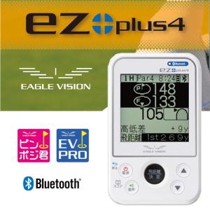 朝日ゴルフ GPS ゴルフナビ イーグルビジョン ez plus4（EV-235）｜golftown