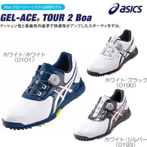 (セール)アシックス ゲルエース ツアー 2 ボア (TGN...