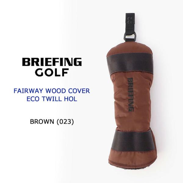 ブリーフィング ゴルフ フェアウェイウッド用 ヘッドカバー エコツイル（BRG233G53）2023...