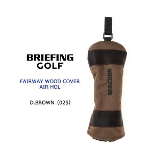ブリーフィング ゴルフ FAIRWAY WOOD COVER AIR HOL（BRG233G68）2023秋冬 限定 ホリデーコレクション FW フェアウェイ用 ヘッドカバー ダークブラウン｜golftown