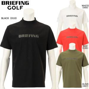 ブリーフィング ゴルフ メンズ ハイネックの買取情報
