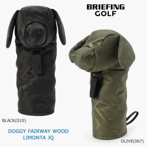 ブリーフィング ゴルフ ドギー フェアウェイウッド カバー リモンタ ジャガード（BRG253G51）2025秋冬 犬 ドッグ ヘッドカバー｜ゴルフギアサージ