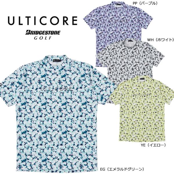 ブリヂストン ゴルフ メンズ【ULTICORE アルティコア】4Dimotion Fit 半袖 モッ...