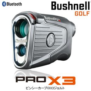 ブッシュネル ゴルフ ピンシーカー【プロ X3 ジョルト】レーザースコープ 距離計｜golftown