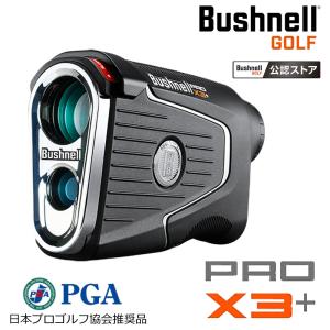 Bushnell（ブッシュネル） レーザー距離計 ピンシーカーツアーVAシフト