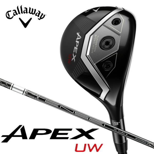 キャロウェイ  APEX UW ユーティリティウッド (TENSEI BLACK SILVER 70...