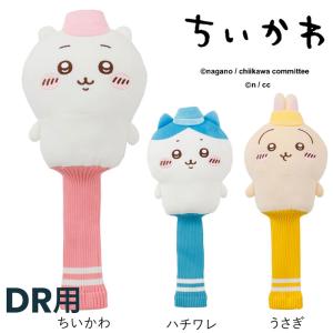 ちいかわGOLF ヘッドカバーDR ハチワレ 0357186704 ゴルフ