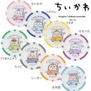 2026 ちいかわGOLF カジノマーカー