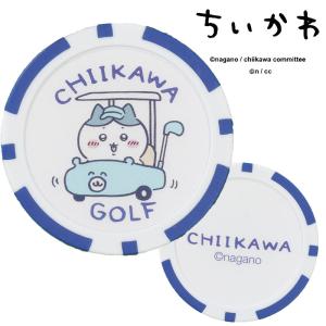 2026 ちいかわGOLF カジノマーカーの詳細画像2