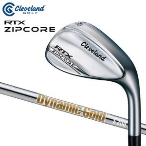 （セール）【日本仕様正規品】クリーブランド RTX ZIPCORE ツアーサテン仕上げ ダイナミックゴールド S200 シャフト｜golftown