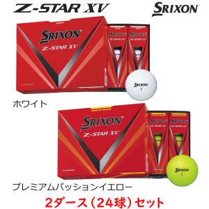 【2ダースセット】（24球）スリクソン Z-STAR XV ゴルフボール 2023モデル｜