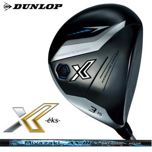 ダンロップ XXIO X -eks- ゼクシオ エックス フェアウェイウッド（Miyazaki AX-3）カーボンシャフト 2024モデル｜golftown