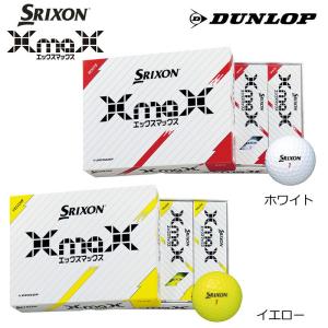 ダンロップ スリクソン XmaX エックスマックス ゴルフボール １ダース【12球】 日本正規品  2024｜golftown